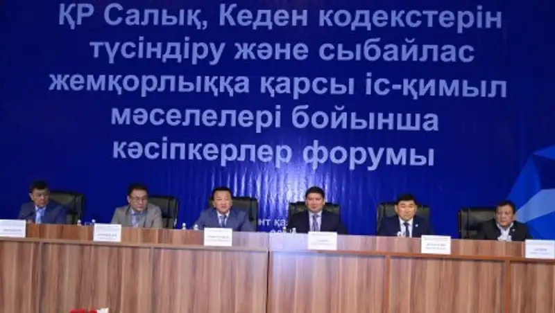 В ЮКО обсудили вопросы о нововведениях налогового, таможенного кодексов и противодействия коррупции