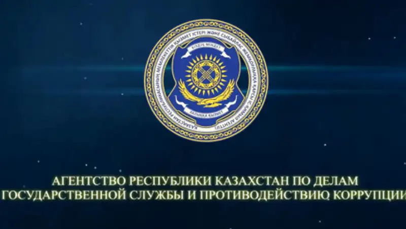 Назначен новый руководитель департамента АДГС по Кызылординской области