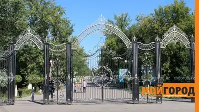 Zakon.kz, фото - Новости Zakon.kz от 27.09.2016 20:11