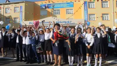 Zakon.kz, фото - Новости Zakon.kz от 02.09.2017 15:41