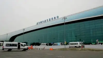 h4y.ru, фото - Новости Zakon.kz от 28.01.2018 21:16