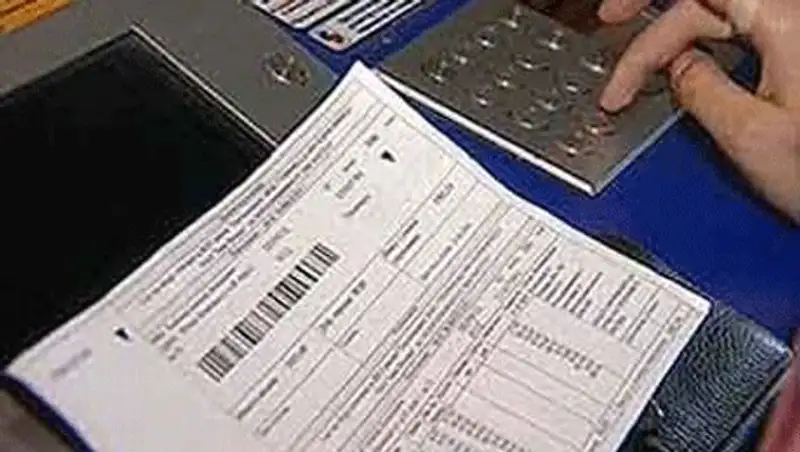 В новом году ожидается очередная волна повышения цен на электричество, фото - Новости Zakon.kz от 16.11.2013 16:28