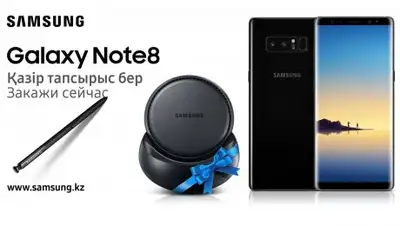 Zakon.kz, фото - Новости Zakon.kz от 06.09.2017 09:41