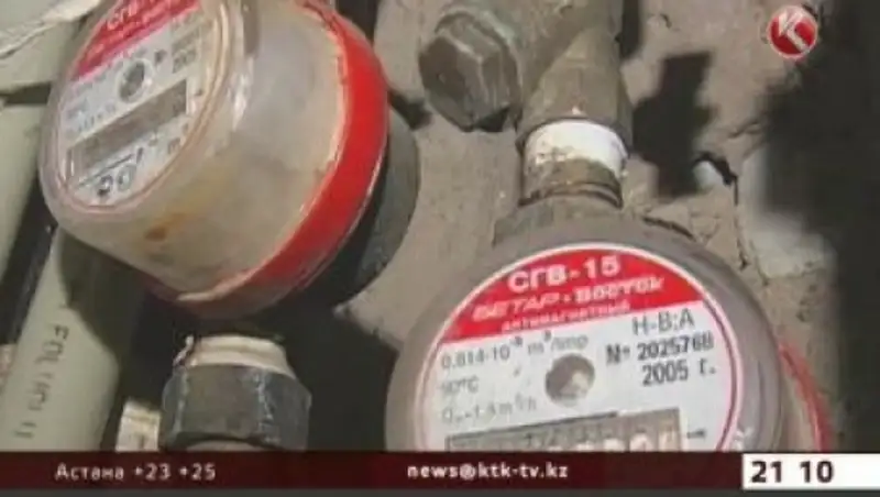 Казахстанцев ждёт новое повышение коммунальных тарифов