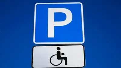 МИА «Казинформ», фото - Новости Zakon.kz от 07.12.2017 01:41