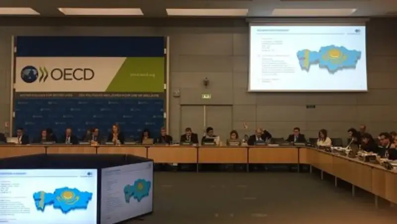 «KazakhExport» презентовал меры по поддержке экспортеров на экспертной встрече ОЭСР