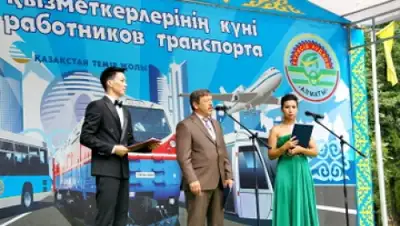 Zakon.kz, фото - Новости Zakon.kz от 01.08.2015 21:44