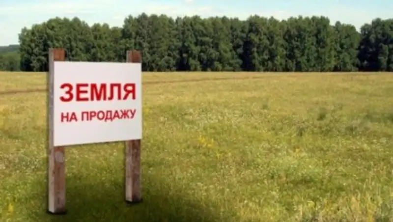 Что изменится в Земельном Кодексе РК