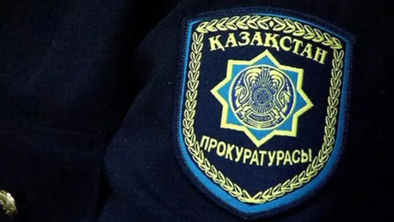 Ержан Сыбанкулов назначен заместителем прокурора Алматинской области