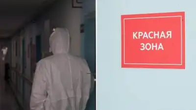 inform.kz, фото - Новости Zakon.kz от 29.04.2021 12:03