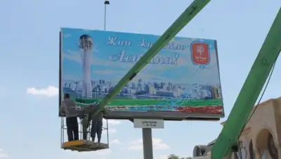 Zakon.kz, фото - Новости Zakon.kz от 26.08.2015 14:34