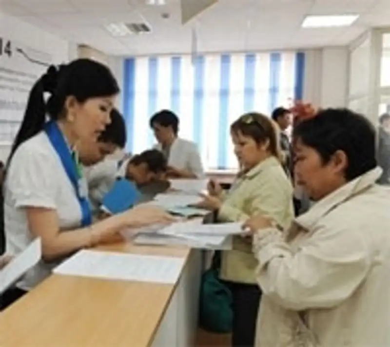 Работников ЦОН проверят на профпригодность в рамках крупномасштабной аттестации