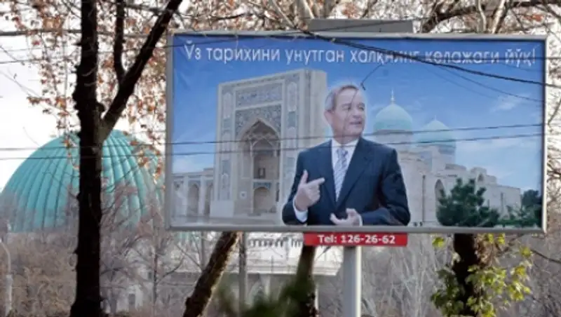 В Узбекистане началась кампания по выборам президента