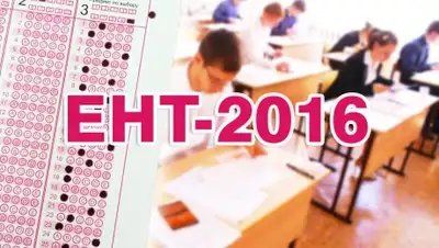 Zakon.kz, фото - Новости Zakon.kz от 23.08.2016 14:29