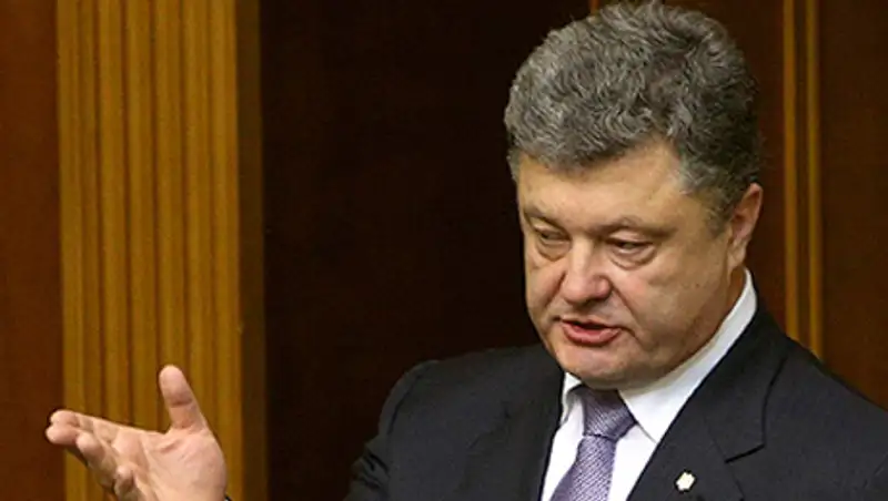 Порошенко позвал в Донбасс российских наблюдателей