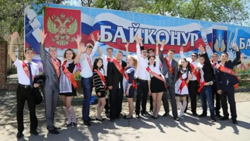 Выпускники школ Байконыра будут сдавать ЕГЭ и ЕНТ