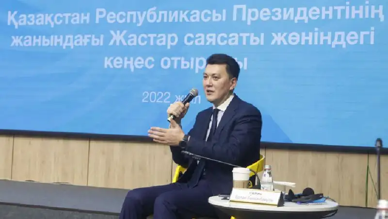 Ерлан Карин: Президентские реформы находят отклик среди молодежи
