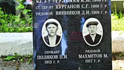 Zakon.kz, фото - Новости Zakon.kz от 09.05.2014 17:49