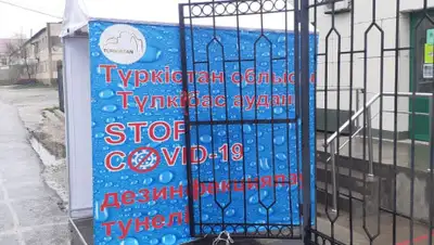 elana.kz, фото - Новости Zakon.kz от 07.04.2020 09:29