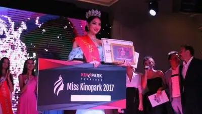 Zakon.kz, фото - Новости Zakon.kz от 11.09.2017 23:36