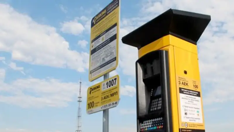 Разводы на платных парковках Алматы