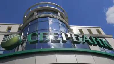 Zakon.kz, фото - Новости Zakon.kz от 14.10.2016 01:11