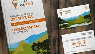 УВП Акмолинской области, фото - Новости Zakon.kz от 24.07.2018 17:51