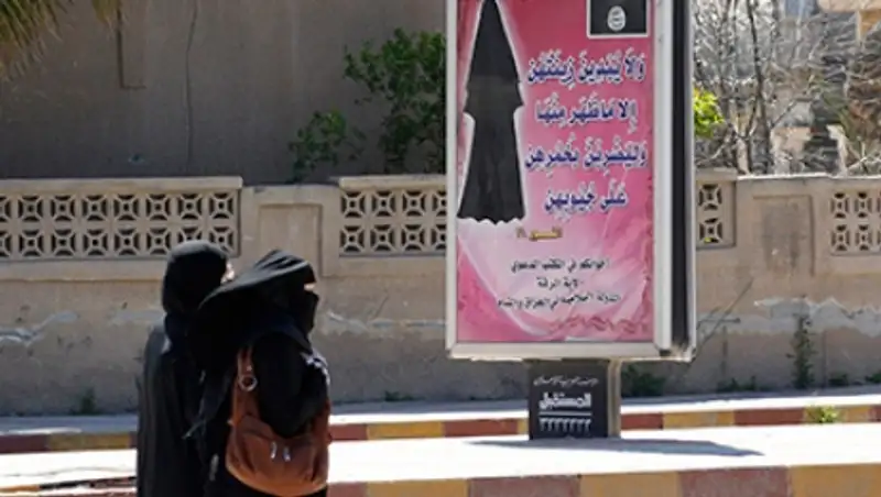 Бывшая участница ИГ рассказала о наказании за несоблюдение женского дресс-кода