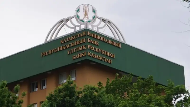 &#1178;Р &#1200;Б: &#1178;аза&#1179;станда шетел валютасы нары&#1171;ында&#1171;ы ахуал т&#1201;ра&#1179;ты