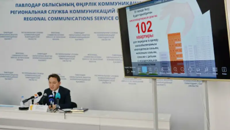 Бесплатные детсады и школьное питание: как помогут многодетным в Павлодарской области