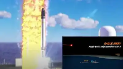 Агентство противоракетной обороны США, фото - Новости Zakon.kz от 18.11.2020 18:46