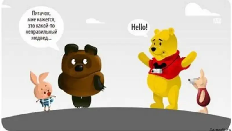 В США сравнили американского и советского Винни-Пуха