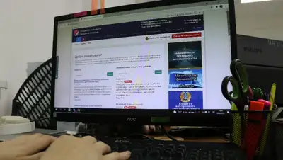 изменены правила госзакупок, фото - Новости Zakon.kz от 09.09.2022 10:17