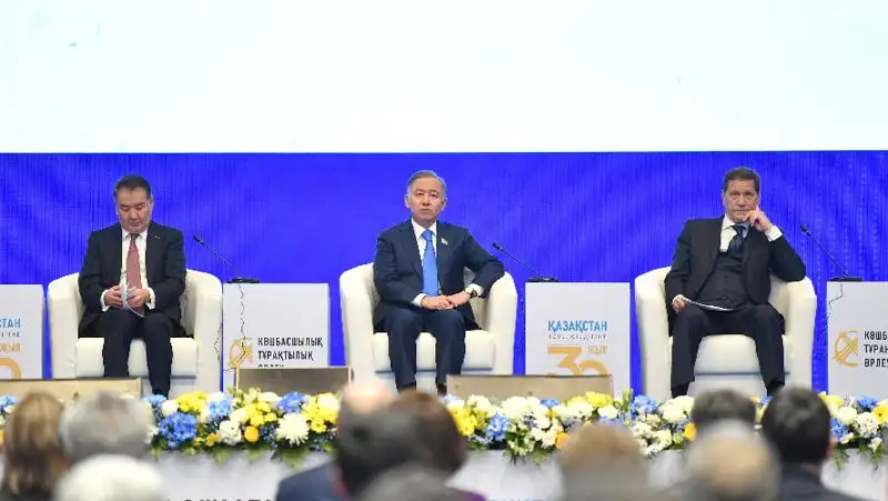 казахстан, независимость, конференция, фото - Новости Zakon.kz от 10.12.2021 12:01