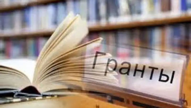 В Казахстане в 2 раза увеличили направления по грантам для инноваторов