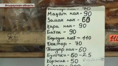 Zakon.kz, фото - Новости Zakon.kz от 28.11.2015 05:45