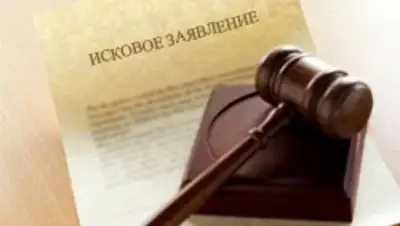 Zakon.kz, фото - Новости Zakon.kz от 18.10.2014 03:12