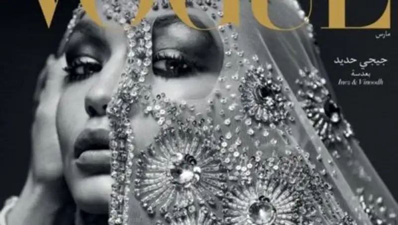 Джиджи Хадид появится на обложке первого Vogue Arabia