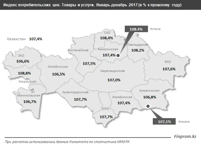 , фото - Новости Zakon.kz от 23.01.2018 10:22
