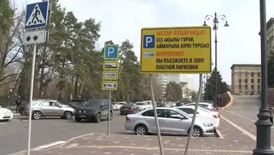 almaty.tv, фото - Новости Zakon.kz от 09.01.2020 16:38