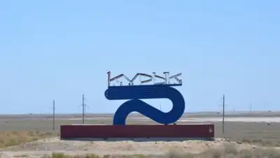 Zakon.kz, фото - Новости Zakon.kz от 24.02.2017 19:45