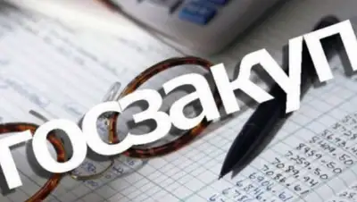 Zakon.kz, фото - Новости Zakon.kz от 10.02.2020 11:08