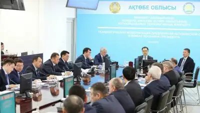 Zakon.kz, фото - Новости Zakon.kz от 30.03.2017 21:34