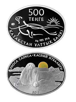 Нацбанк выпустил в обращение памятные монеты из серии «Фауна и флора Казахстана», фото - Новости Zakon.kz от 13.11.2013 16:47