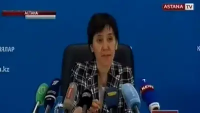 Zakon.kz, фото - Новости Zakon.kz от 14.02.2015 18:41