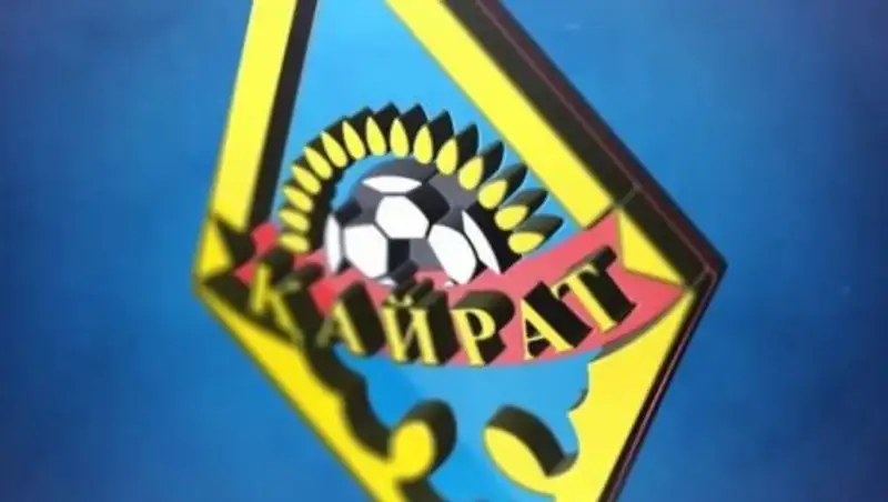 Состав "Кайрата" стал самым дорогим в КПЛ