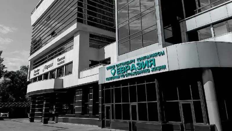 Семья в Рудном получила 65 млн тенге от КСЖ «Евразия»