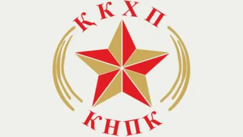 Коммунистическая народная партия Казахстана пошла на ребрендинг