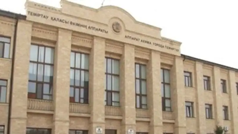 Ряд чиновников в Темиртау за посредственную работу получили строгие выговоры