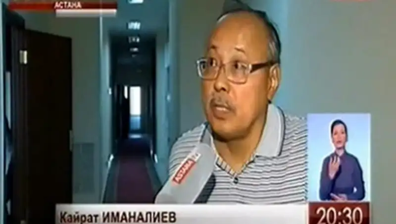 В статистике по трудоустройству казахстанцев с инвалидностью нашли ошибку